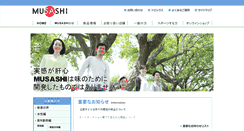 Desktop Screenshot of musashijapan.com